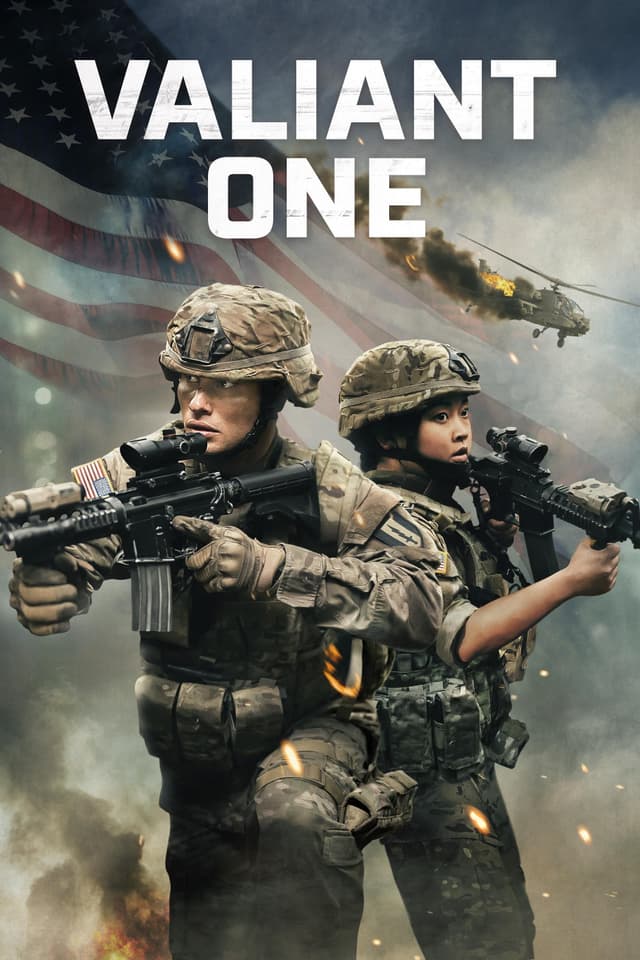 勇敢之人 poster