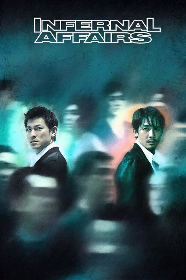 无间道 poster