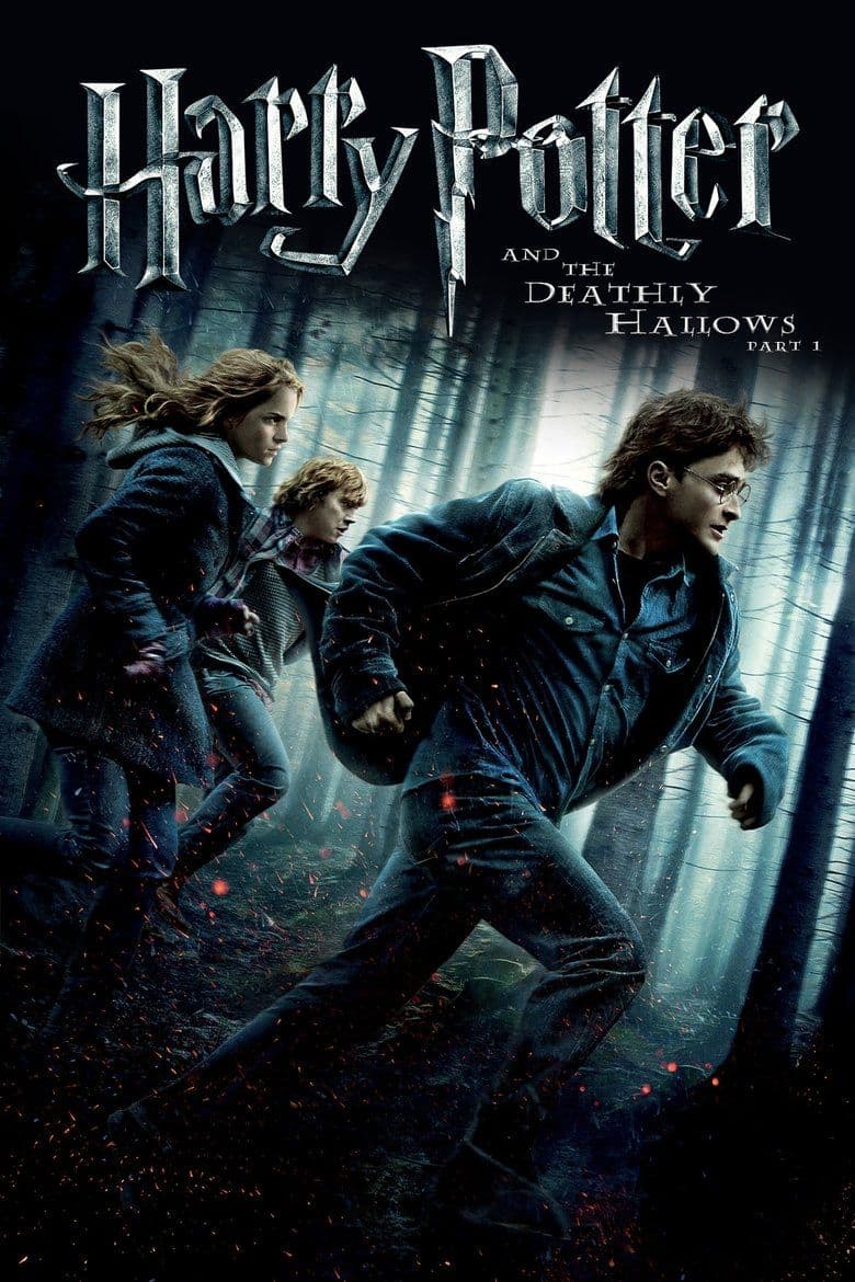 哈利·波特与死亡圣器（上） (2010) 电影海报