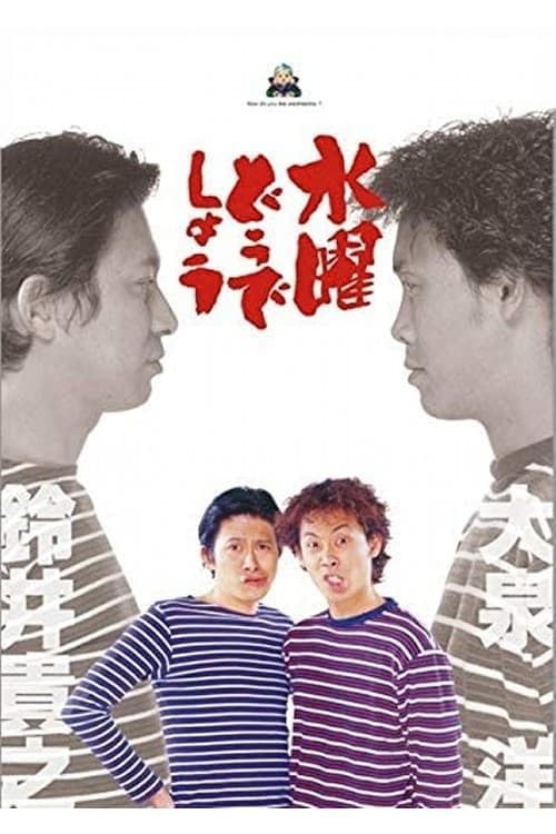 阿甘正传 poster
