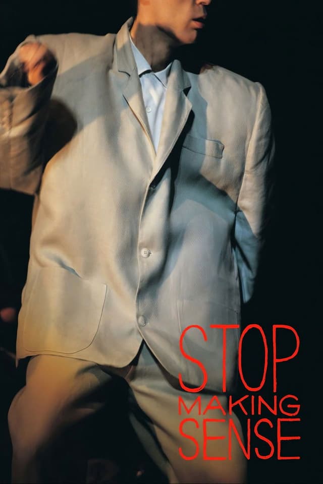 别假正经 poster