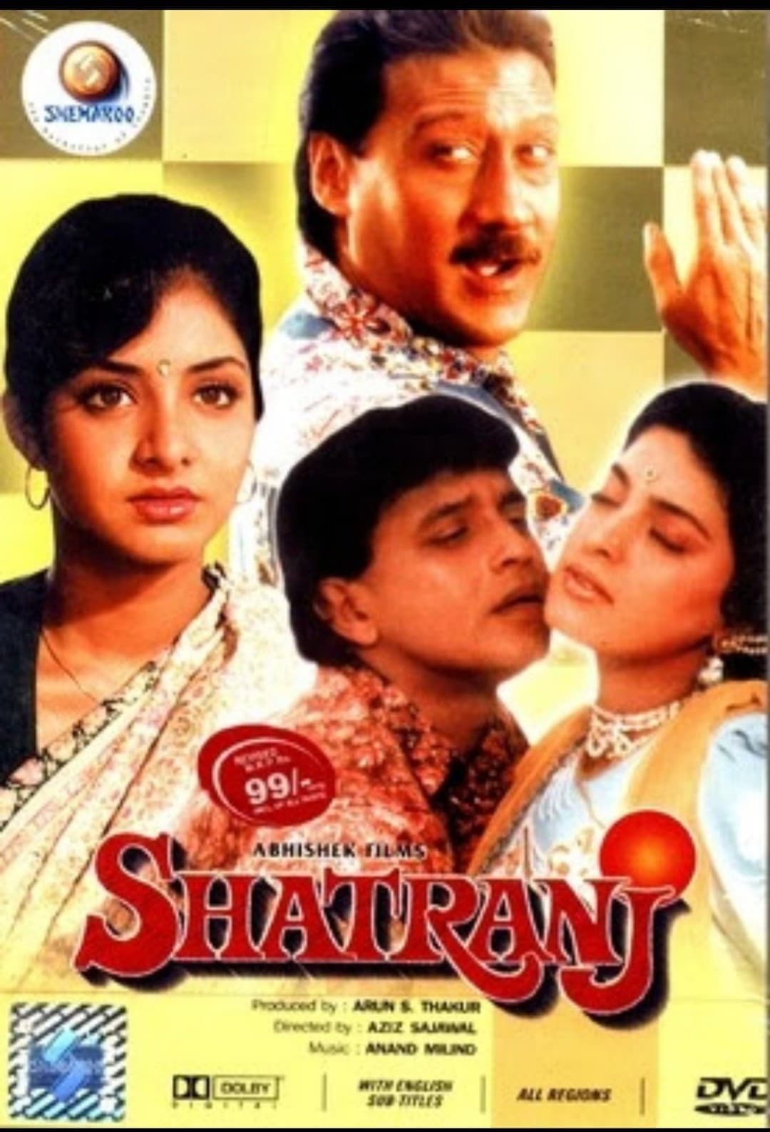 Shatranj (1993) movie poster