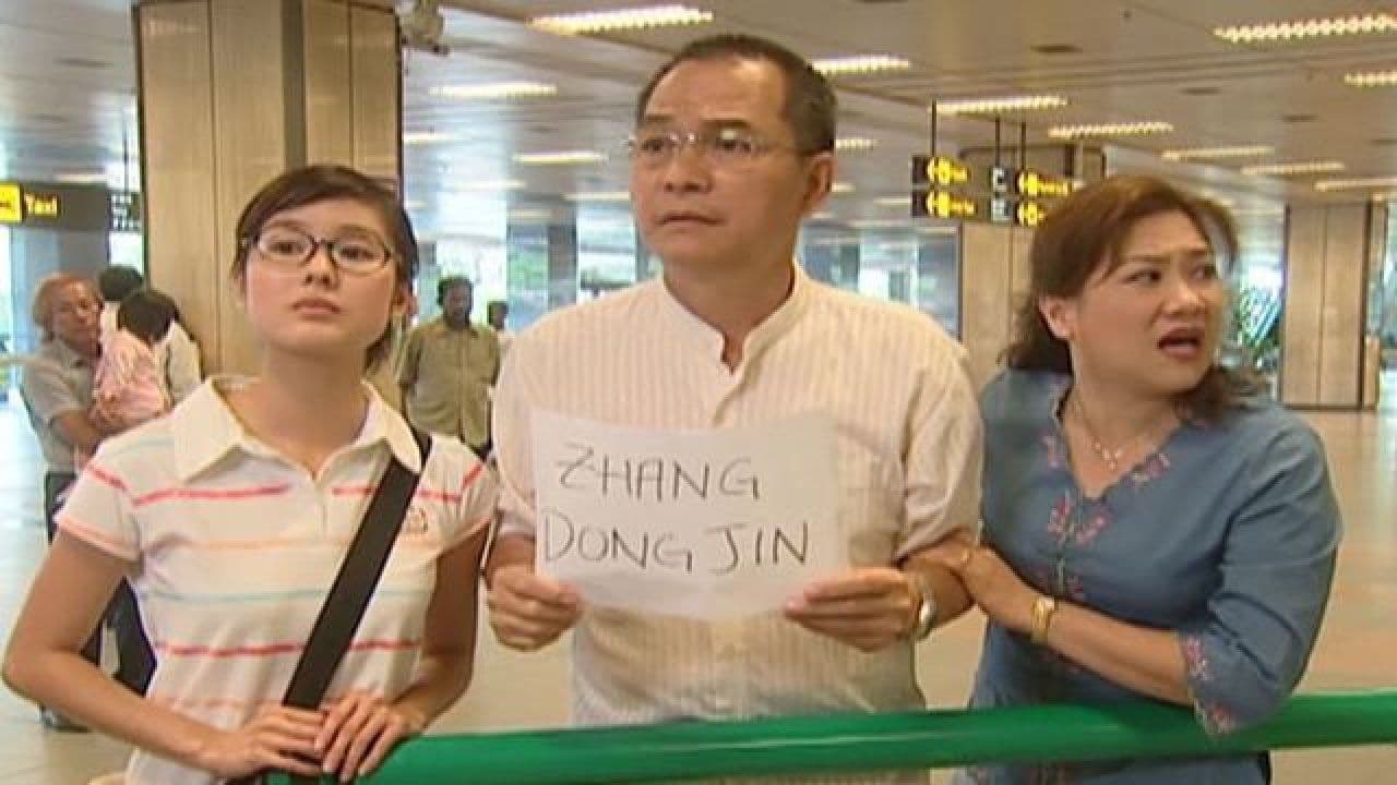 美国往事 backdrop