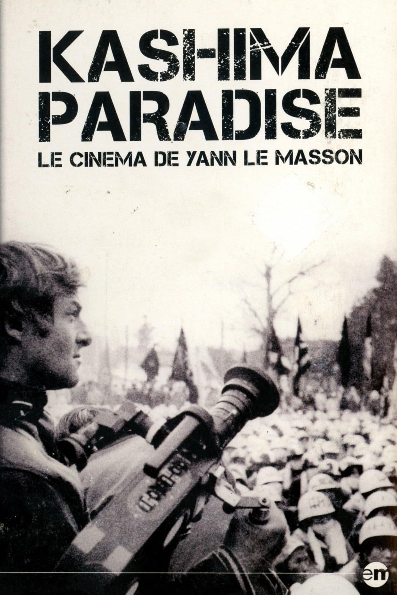 Kashima Paradise (1973) 电影海报