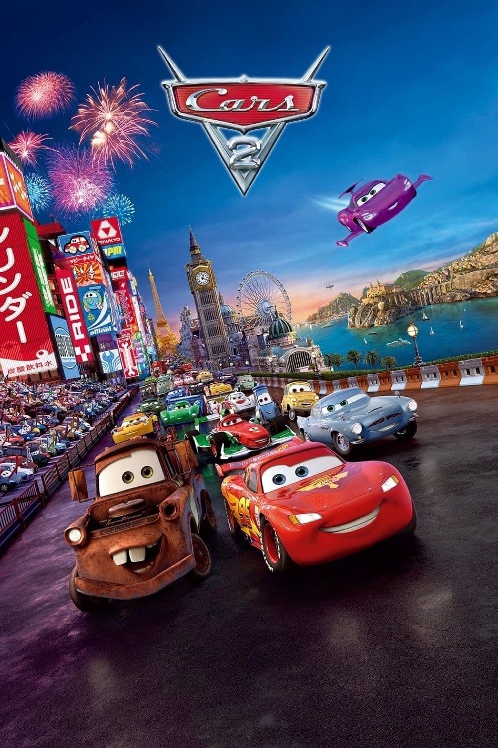 赛车总动员2 (2011) 电影海报