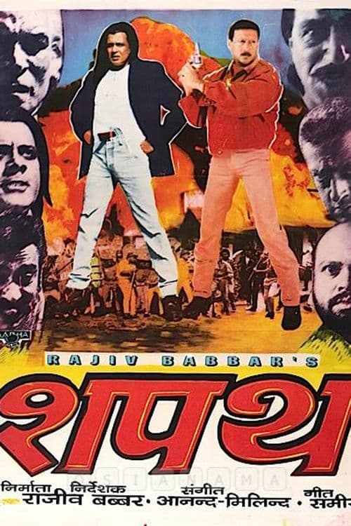 Shapath (1997) movie poster