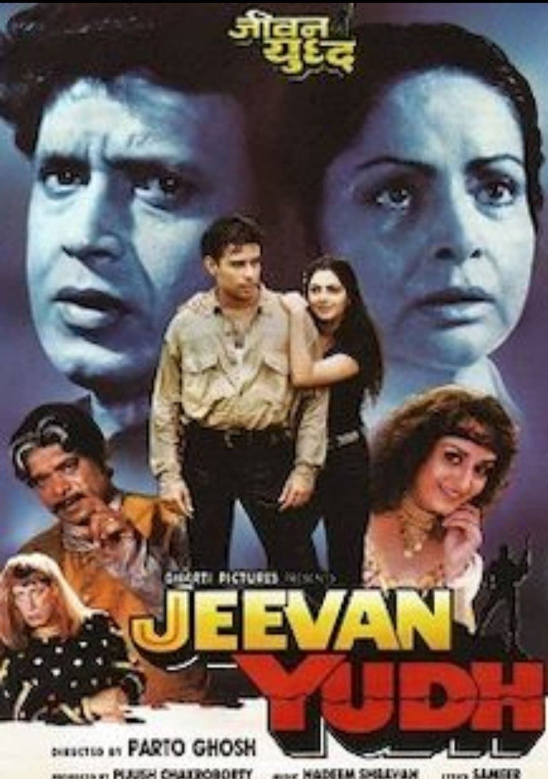 Jeevan Yudh (1997) movie poster