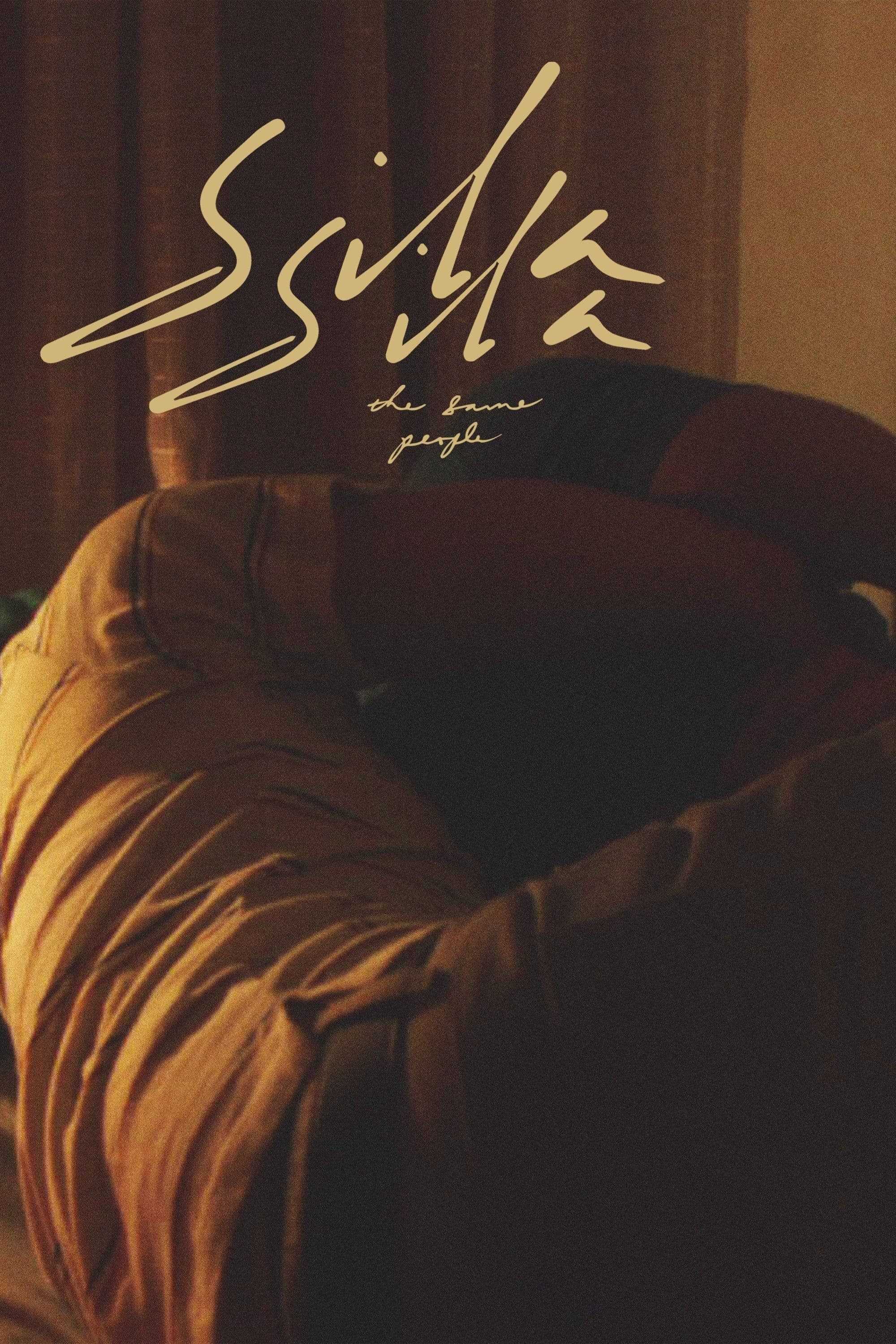 希拉-希拉 (2019) movie poster