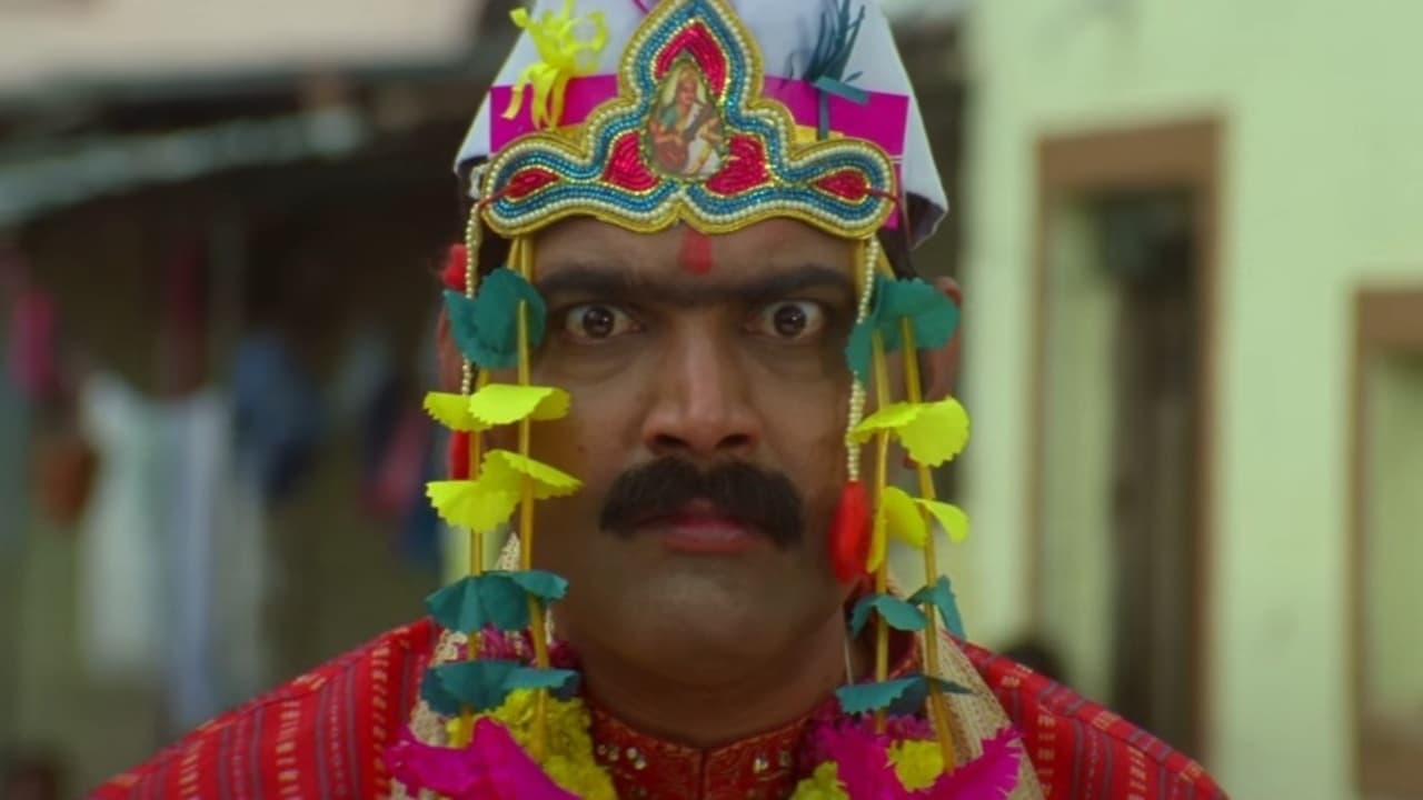 सगळं करून भागले backdrop