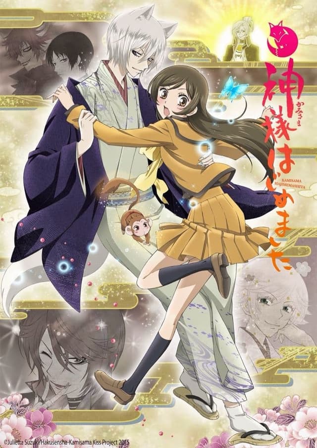 Kamisama Kiss poster