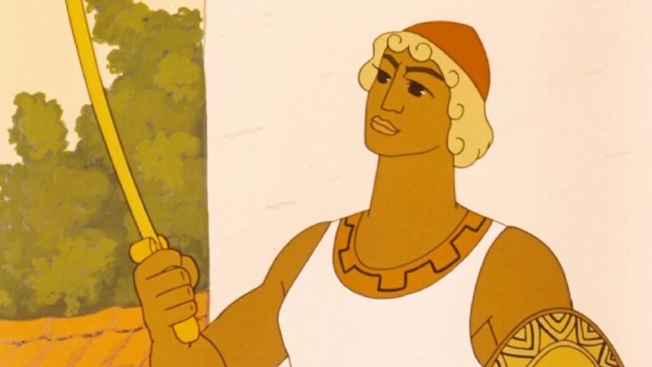 Персей backdrop