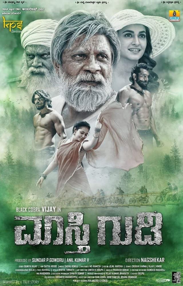 Maasthi Gudi poster