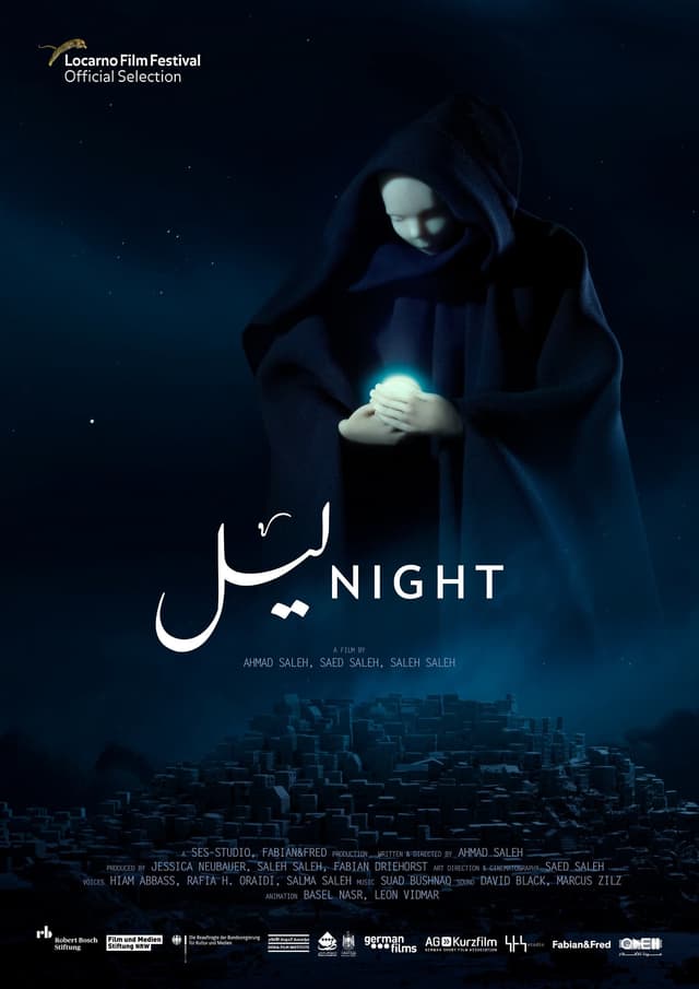 ليل poster